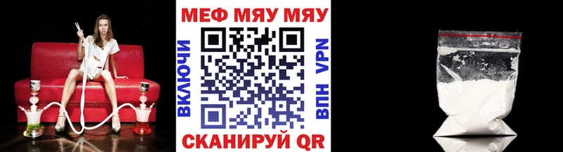 Как найти наркотики Сусуман ГАШИШ  АМФ  блэк спрут tor  Альфа ПВП  Мефедрон 