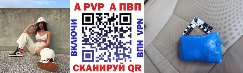 Alpha-PVP VHQ  Сусуман 
