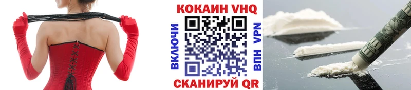 Кокаин Эквадор  продажа наркотиков  Сусуман 
