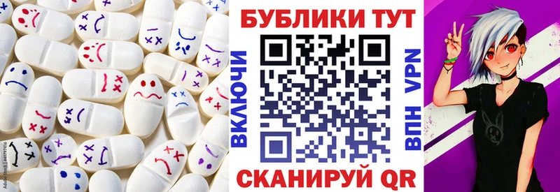 даркнет сайт  Сусуман  ЭКСТАЗИ MDMA 