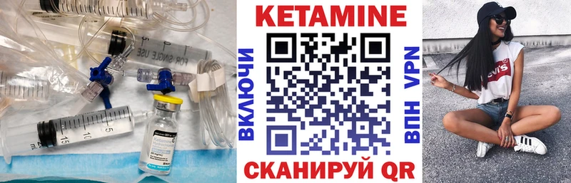 Кетамин VHQ  darknet телеграм  Сусуман 