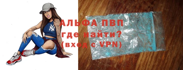 альфа пвп VHQ Балабаново