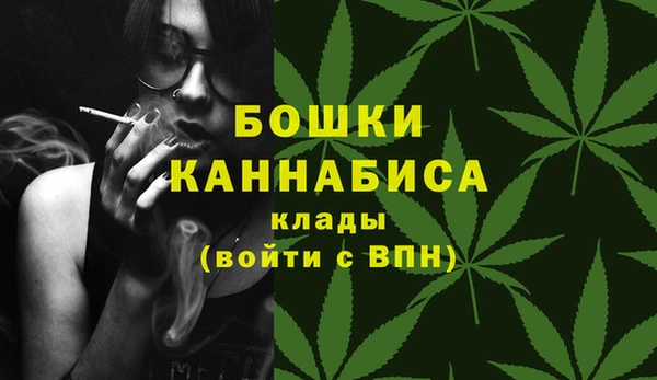 альфа пвп VHQ Балабаново