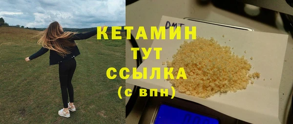 марихуана Балахна