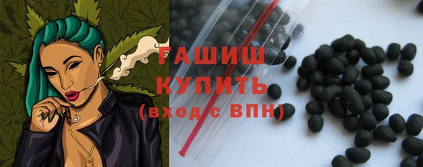 марихуана Балахна