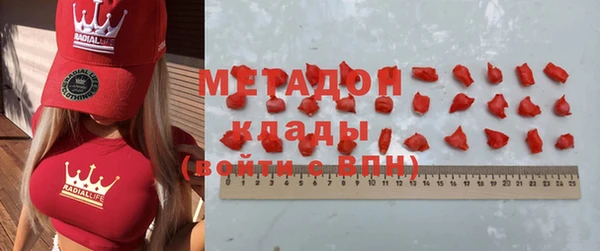 марихуана Балахна