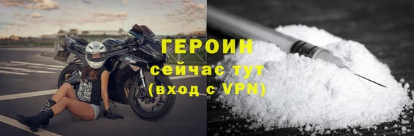 альфа пвп VHQ Балабаново