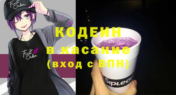 альфа пвп VHQ Балабаново
