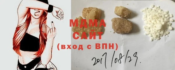 марихуана Балахна