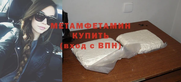 мефедрон мука Баксан