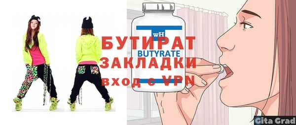 альфа пвп VHQ Балабаново