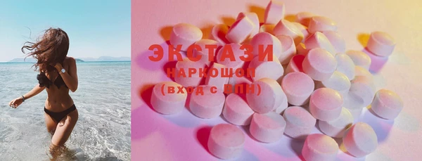 альфа пвп VHQ Балабаново