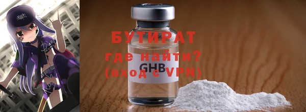 марихуана Балахна