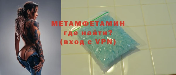 мефедрон мука Баксан