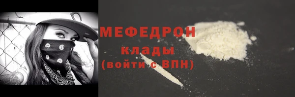 мефедрон мука Баксан