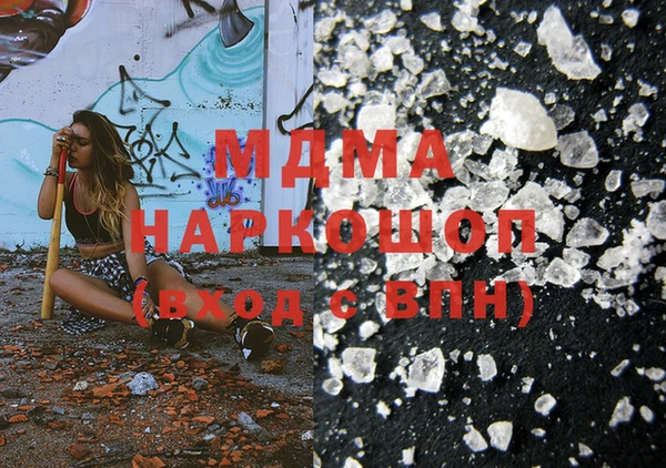 мефедрон мука Баксан