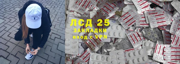 марихуана Балахна