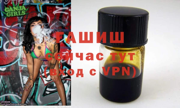 альфа пвп VHQ Балабаново