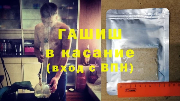 альфа пвп VHQ Балабаново