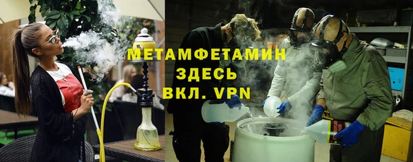 мефедрон мука Баксан