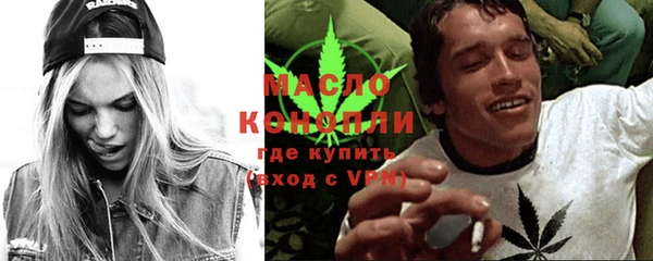 альфа пвп VHQ Балабаново