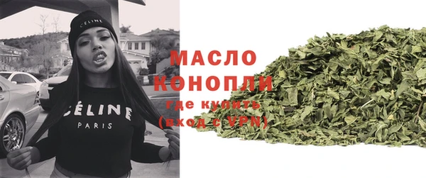 альфа пвп VHQ Балабаново