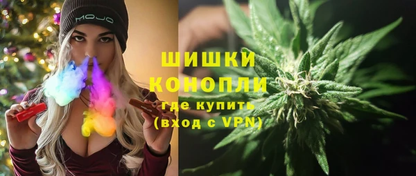 марихуана Балахна