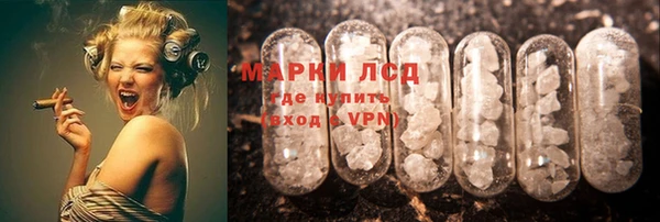 альфа пвп VHQ Балабаново