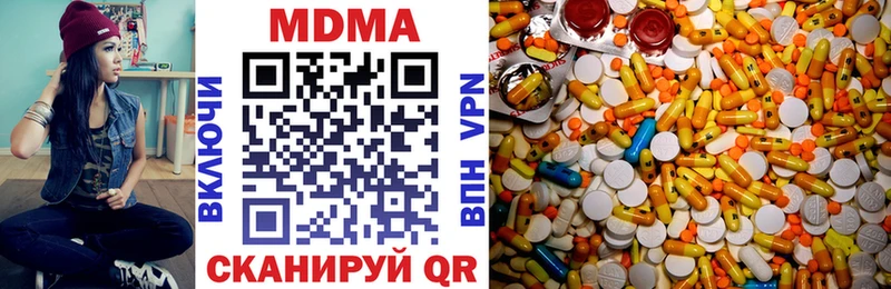 МДМА crystal как найти Сусуман