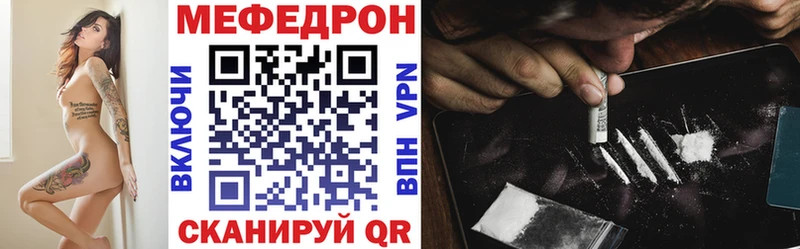 MEGA онион  Сусуман  Мефедрон VHQ 