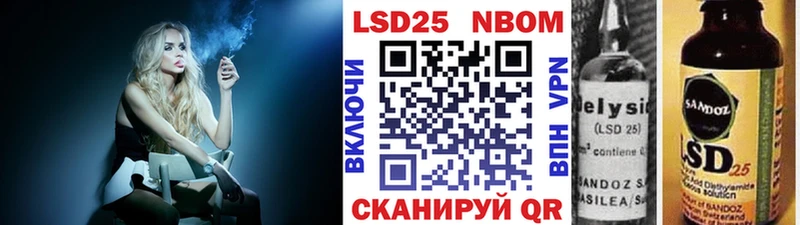 Наркотические марки 1,8мг  как найти закладки  Сусуман 