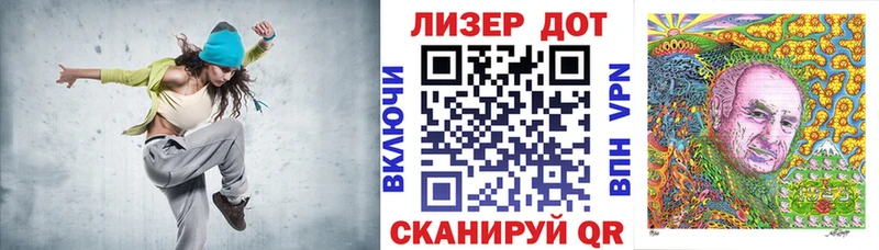 Наркотические марки 1,5мг Сусуман